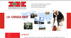 Desktop Screenshot of ih-consultant.com